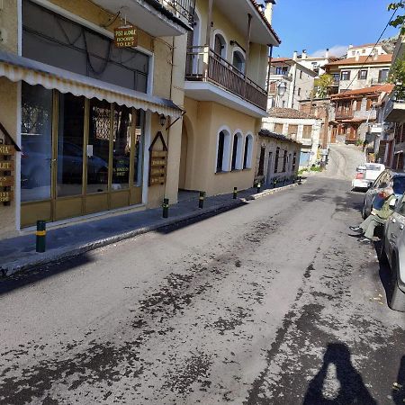 Piso Alonia Hotel Arachova Exterior photo