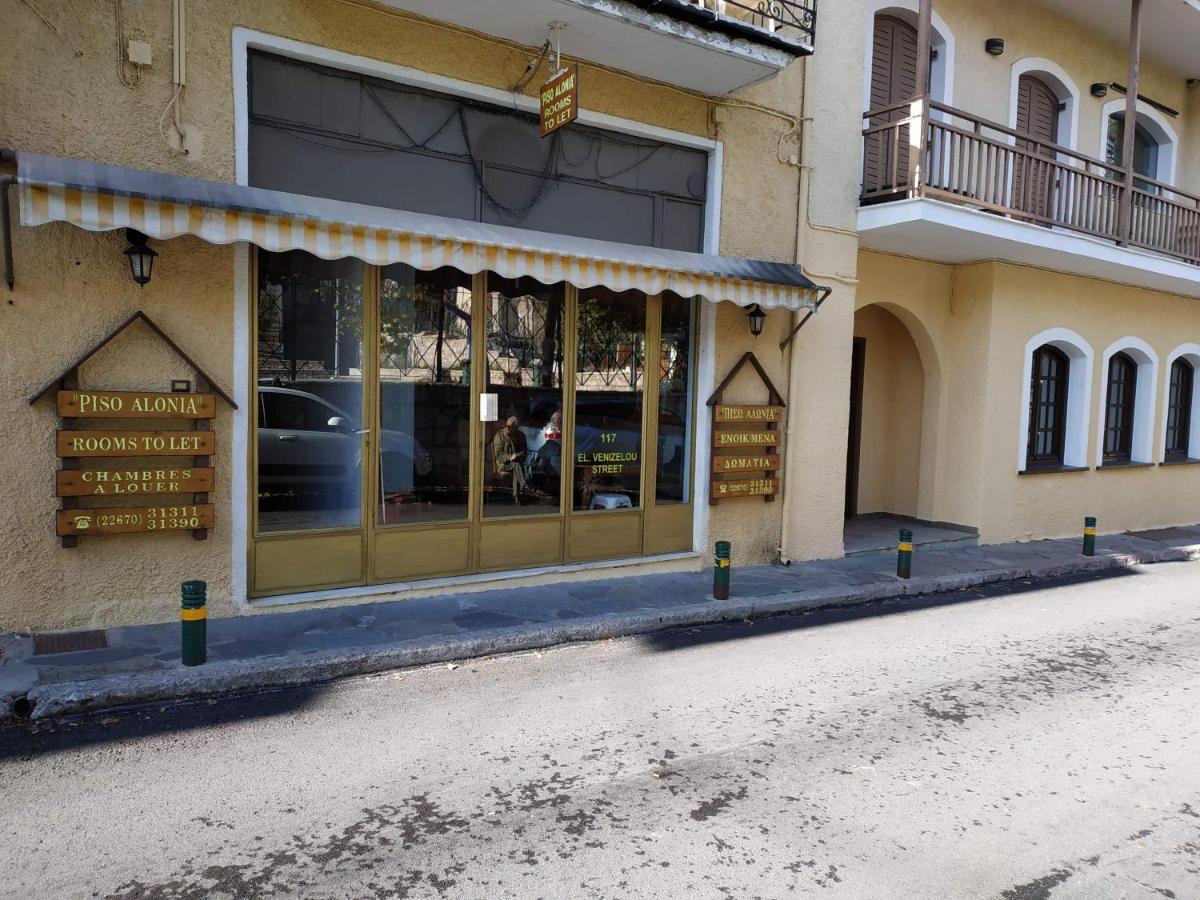 Piso Alonia Hotel Arachova Exterior photo